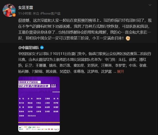 徐磊导演表示;过程中一直在笑，怕错过内容不敢上厕所